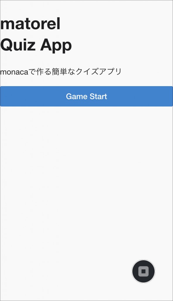 monaca_quiz02