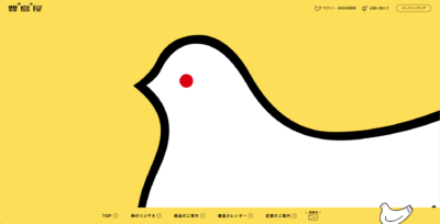 鳩サブレ