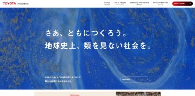 TOYOTAのサイト